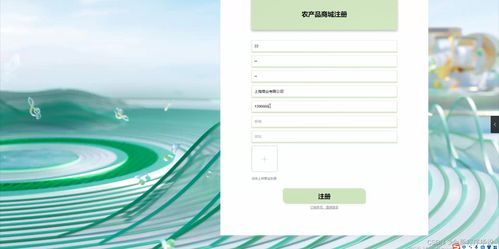 Java計(jì)算機(jī)畢業(yè)設(shè)計(jì) 農(nóng)產(chǎn)品商城系統(tǒng)開發(fā)全攻略（開題、源碼、論文與軟件開發(fā)）