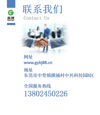 環(huán)保鈍化劑公司 以品牌為舟，以環(huán)保咨詢?yōu)榉?，駛向綠色未來