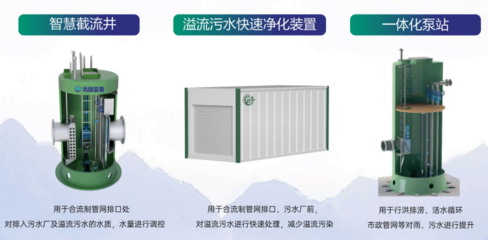 智能制造新篇章 廣州“領頭羊”產融對接聚焦綠色智造與環(huán)保咨詢